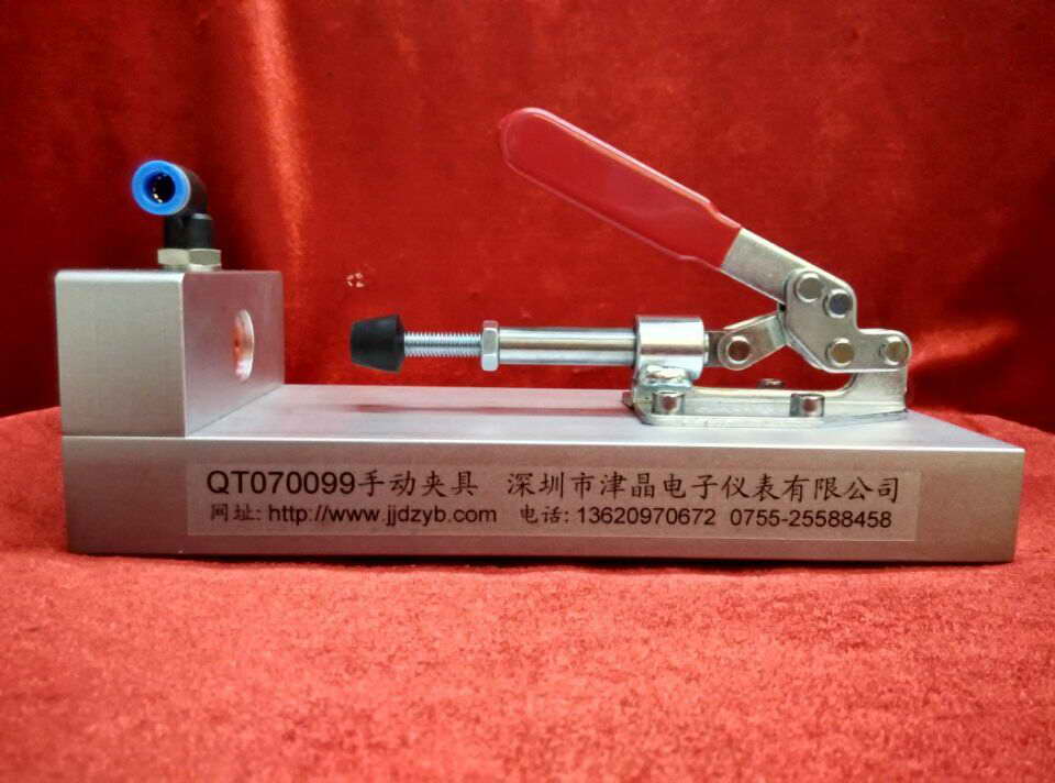 QT07气密工装夹具