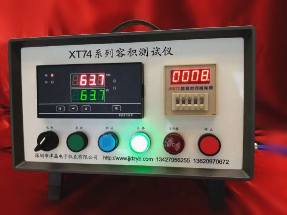 XT74系列容积测试仪